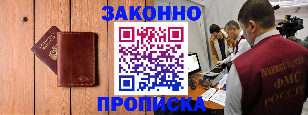 регистрация для дет. сада в Долгопрудном
